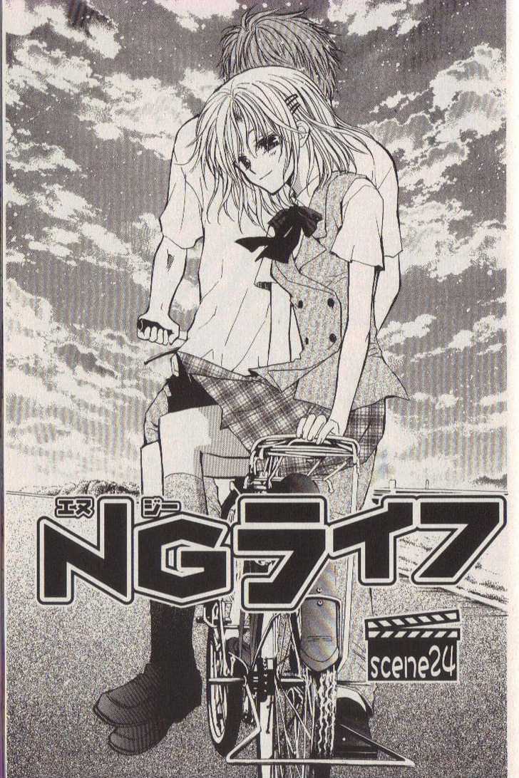 Ng Life - Vol.5 Chapter 24 : Scene 24