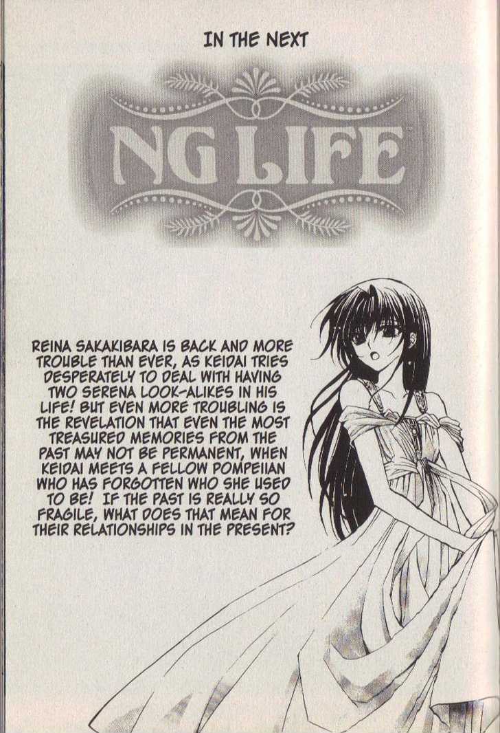 Ng Life - Vol.3 Chapter 17 : Scene 17