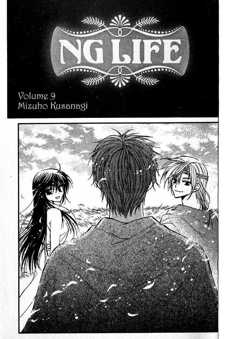 Ng Life - Vol.9 Chapter 47 : Scene 47