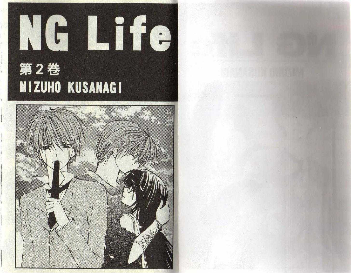 Ng Life - Vol.2 Chapter 6 : Scene 6