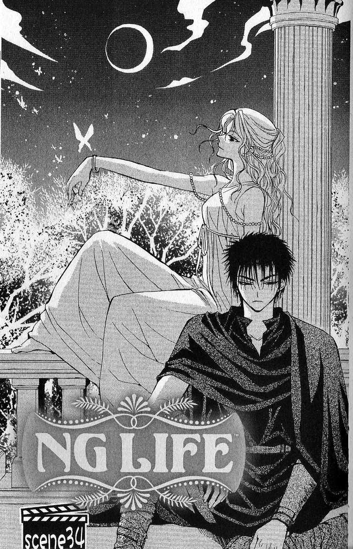 Ng Life - Vol.6 Chapter 34 : Scene 34