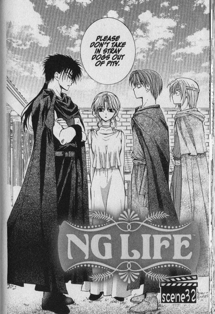 Ng Life - Vol.6 Chapter 32 : Scene 32