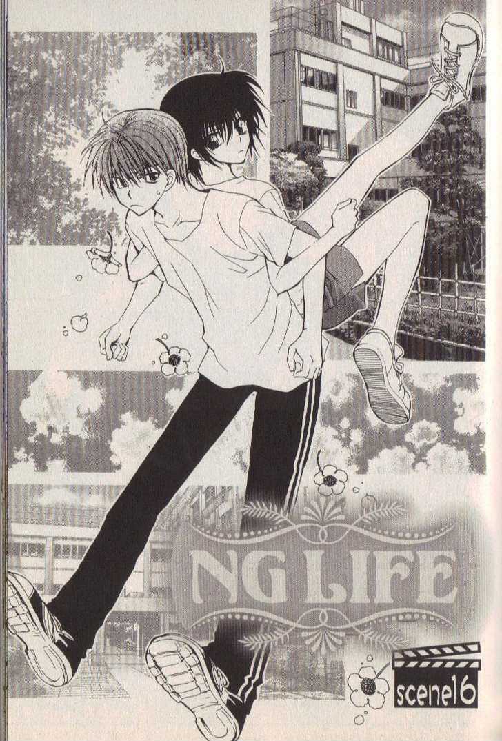 Ng Life - Vol.3 Chapter 16 : Scene 16