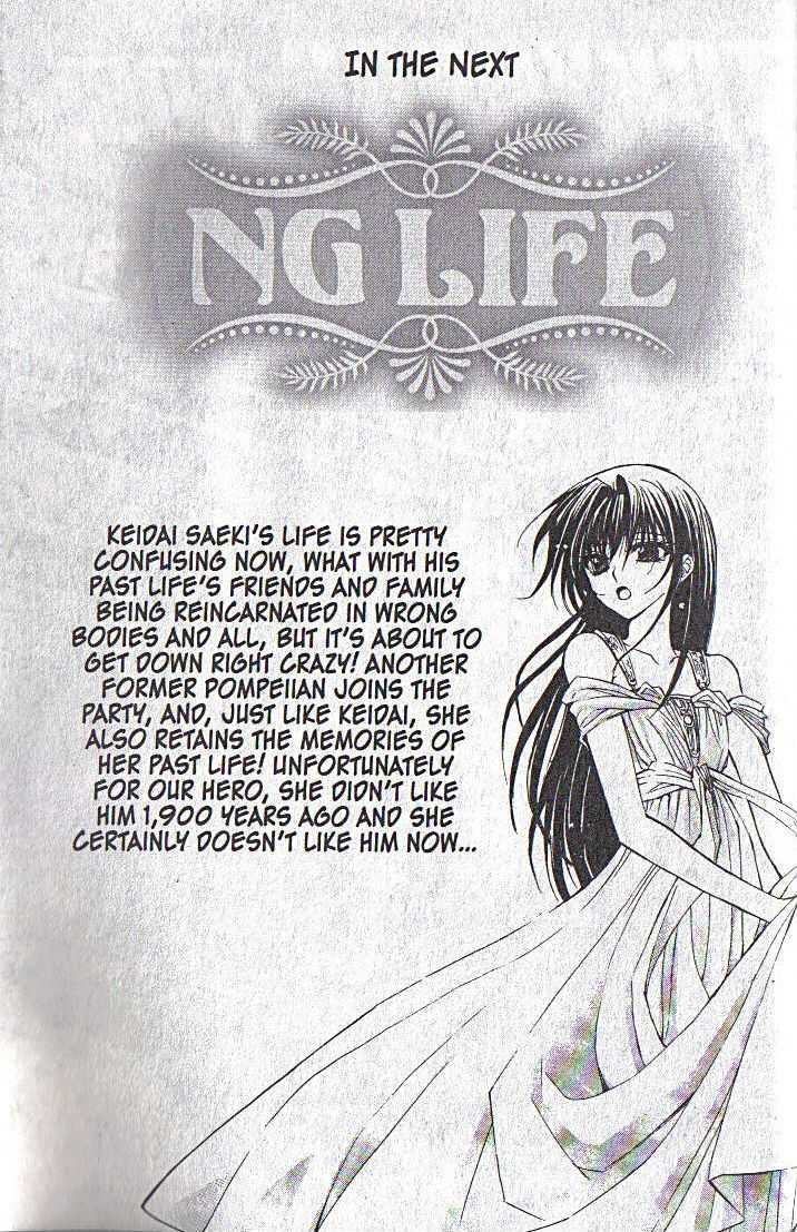 Ng Life - Vol.1 Chapter 5 : Scene 5