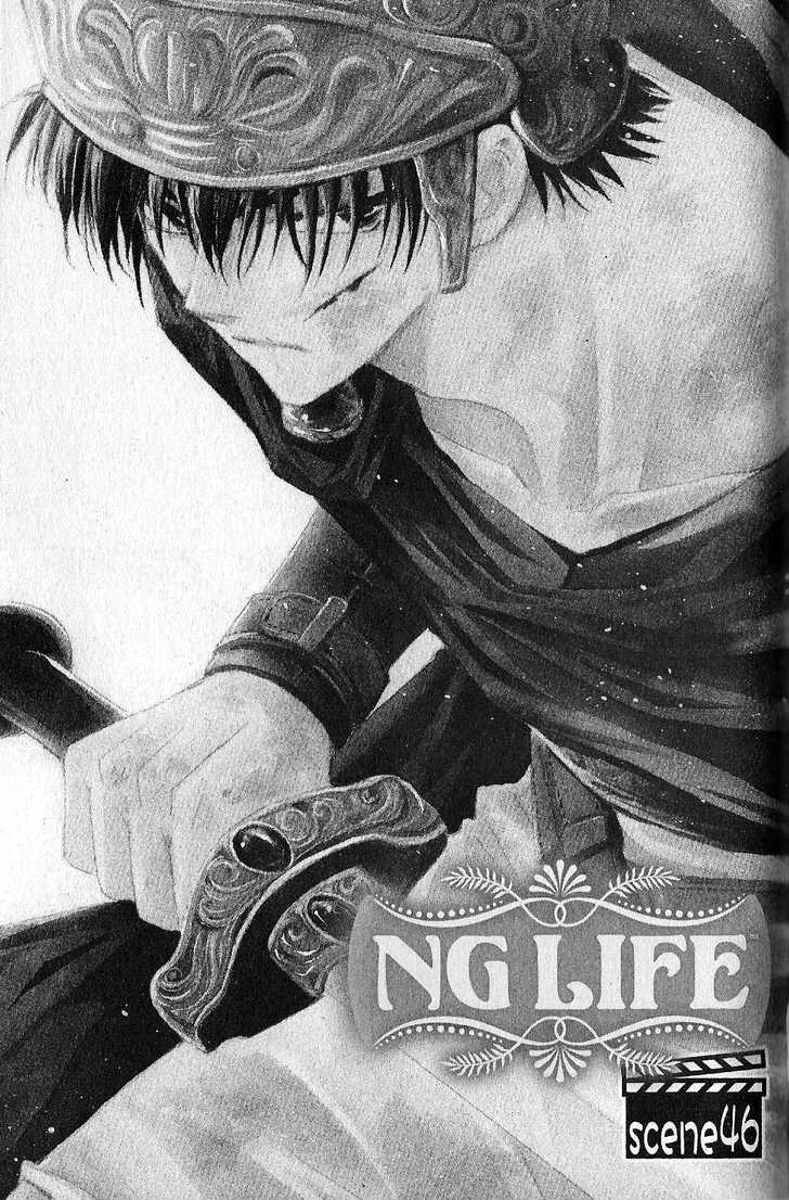 Ng Life - Vol.8 Chapter 46 : Scene 46