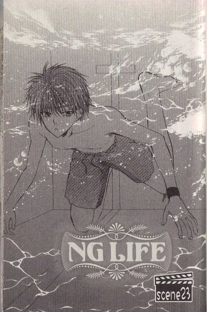 Ng Life - Vol.4 Chapter 23 : Scene 23