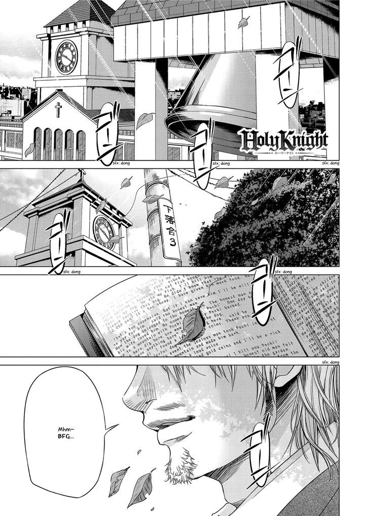 Holy Knight - Vol.2 Chapter 10 : Upon Shinta S Awakening, Human And Demon Start To Act