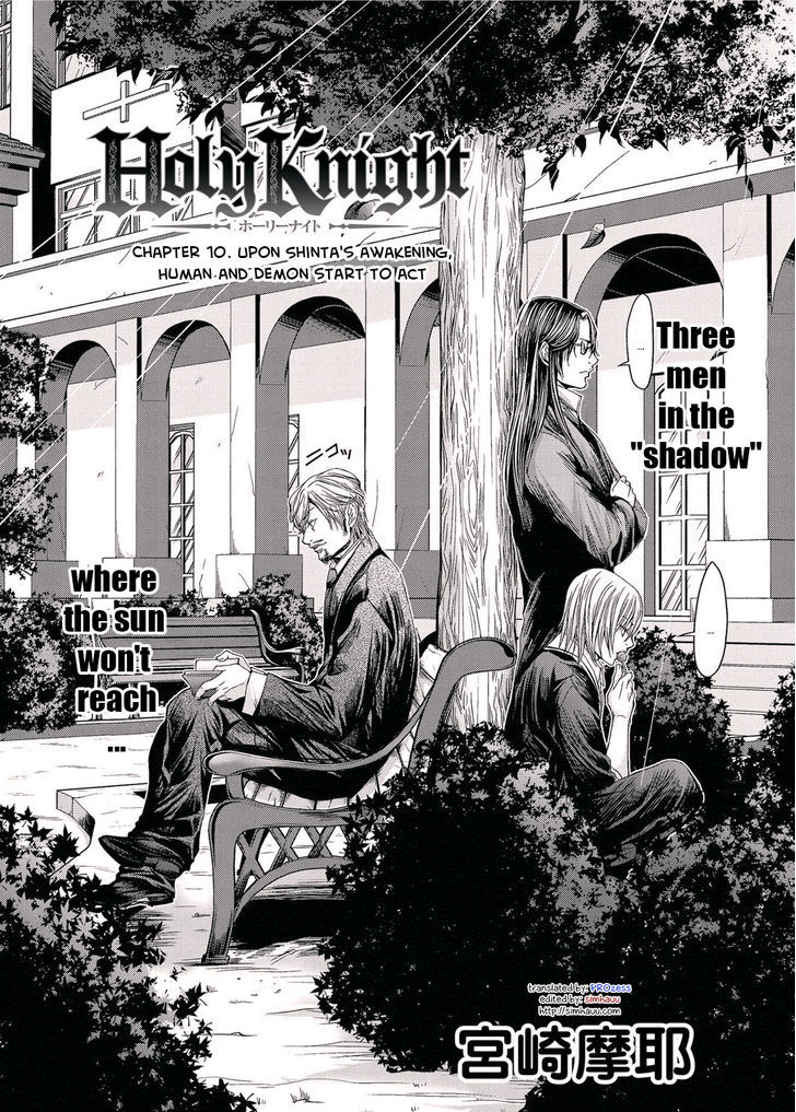 Holy Knight - Vol.2 Chapter 10 : Upon Shinta S Awakening, Human And Demon Start To Act