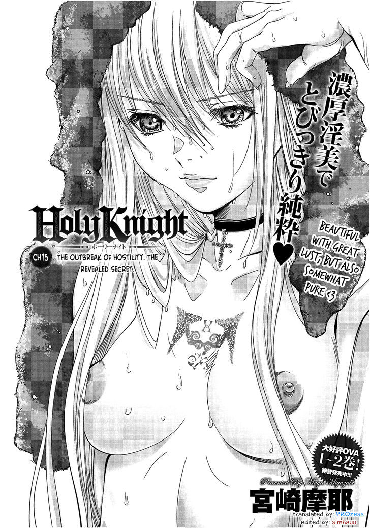 Holy Knight - Vol.2 Chapter 15 : The Outbreak Of Hostility. The Revealed Secret.