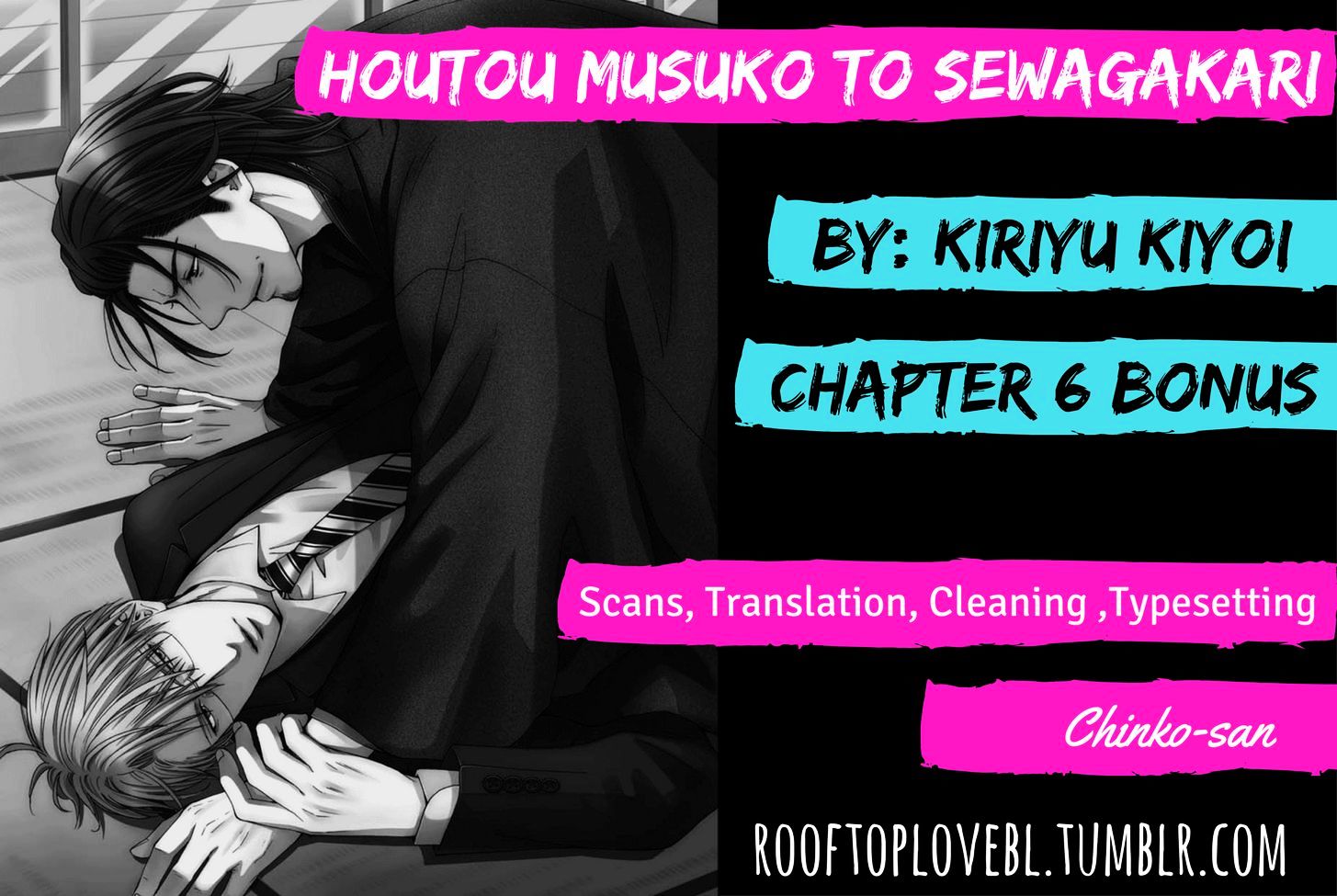 Houtou Musuko To Sewagakari - Chapter 6 : End