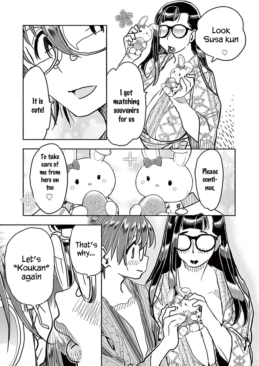 Hime Koukan ～Otasaa No Hime Ga Kareshi Koukan Wo Goshomou Na Ken～ - Chapter 41: Hime Koukan [End]