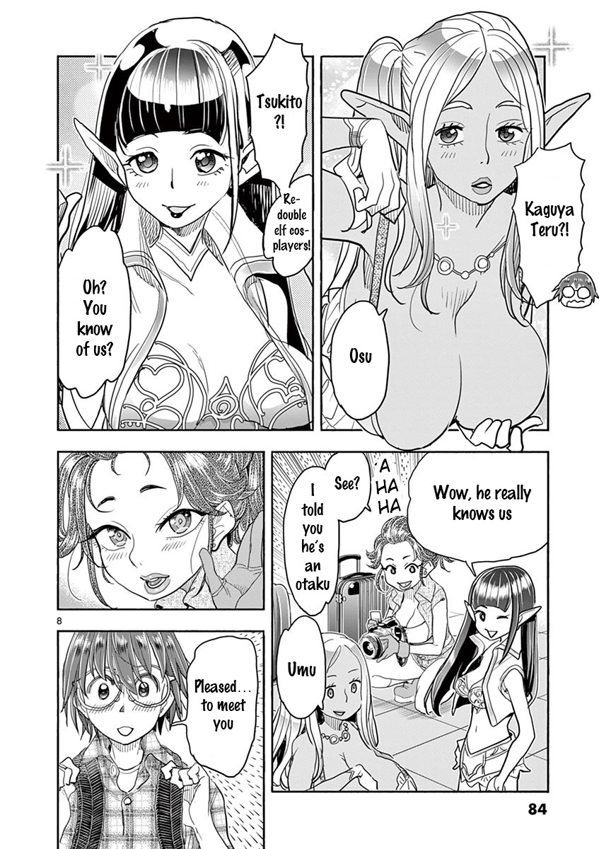 Hime Koukan ～Otasaa No Hime Ga Kareshi Koukan Wo Goshomou Na Ken～ - Vol.5 Chapter 32: The Things I Want