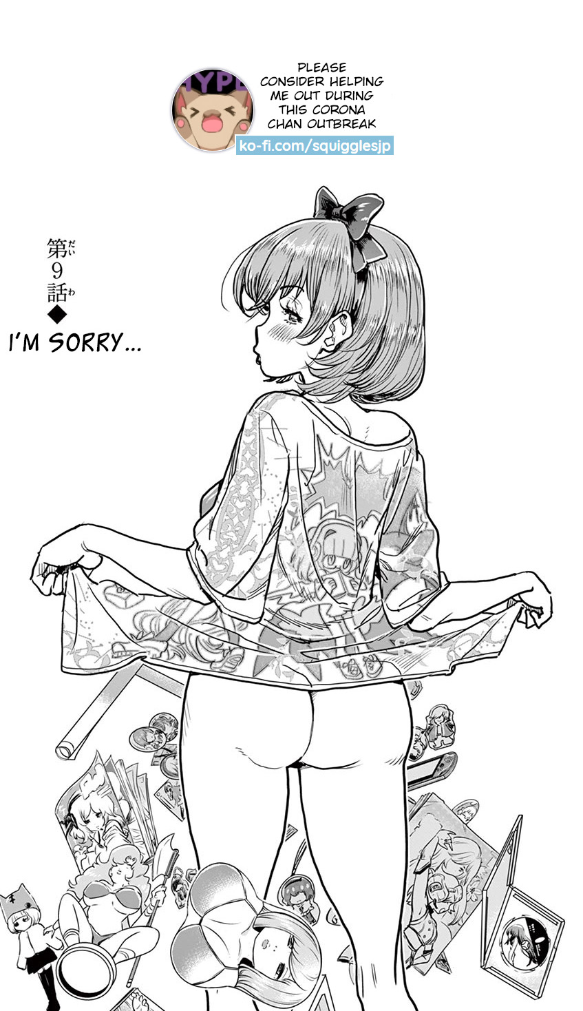 Hime Koukan ～Otasaa No Hime Ga Kareshi Koukan Wo Goshomou Na Ken～ - Vol.2 Chapter 9: I M Sorry...