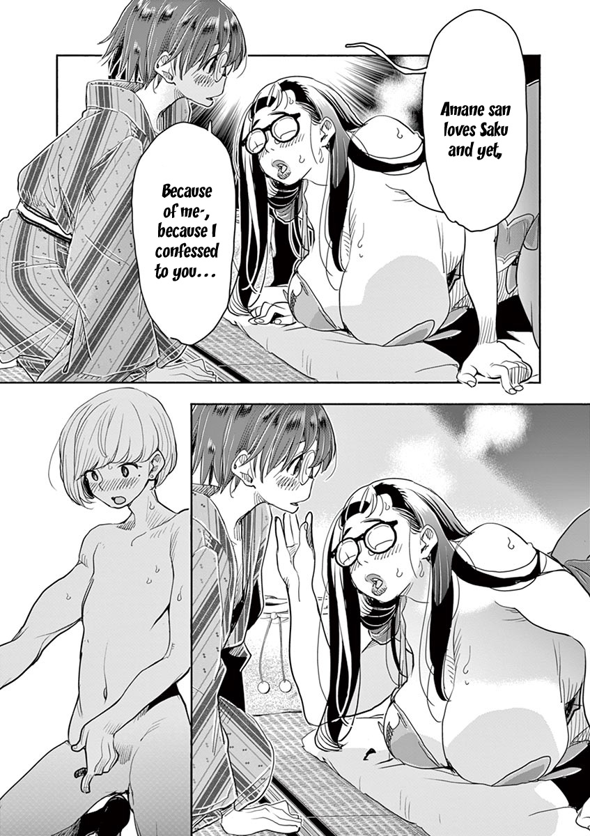 Hime Koukan ～Otasaa No Hime Ga Kareshi Koukan Wo Goshomou Na Ken～ - Vol.6 Chapter 37: I Want To Stay Here