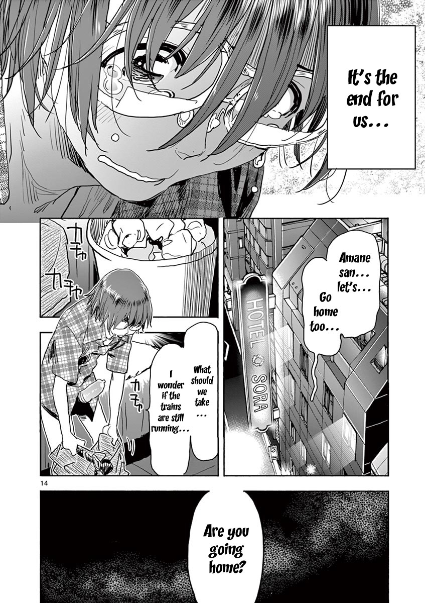 Hime Koukan ～Otasaa No Hime Ga Kareshi Koukan Wo Goshomou Na Ken～ - Vol.4 Chapter 23: Sure