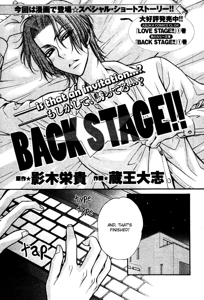 Back Stage!! - Chapter 2