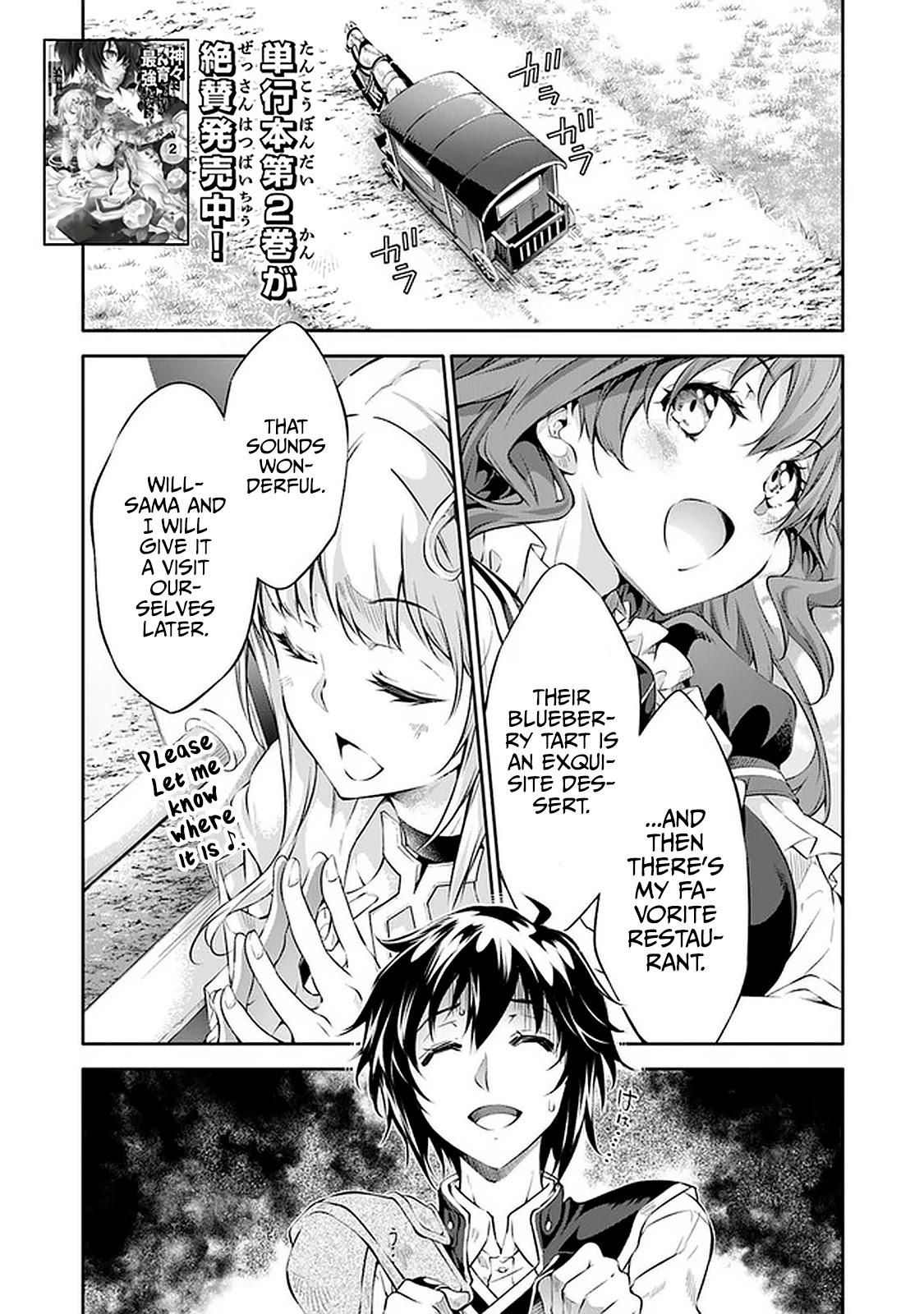 Kamigami Ni Sodaterare Shimo No, Saikyou To Naru - Chapter 13