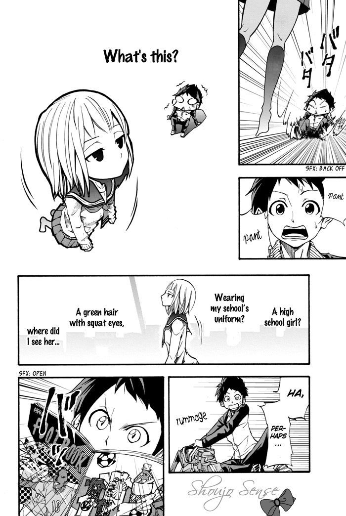 Field No Hanako-San - Vol.1 Chapter 1