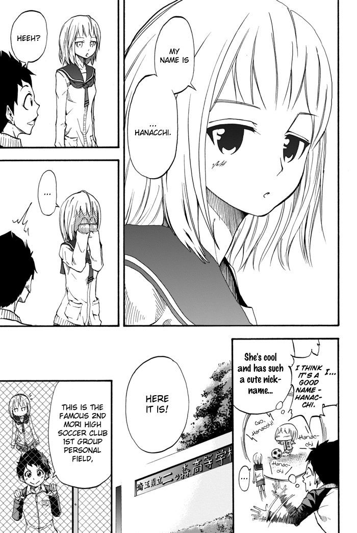 Field No Hanako-San - Vol.1 Chapter 1