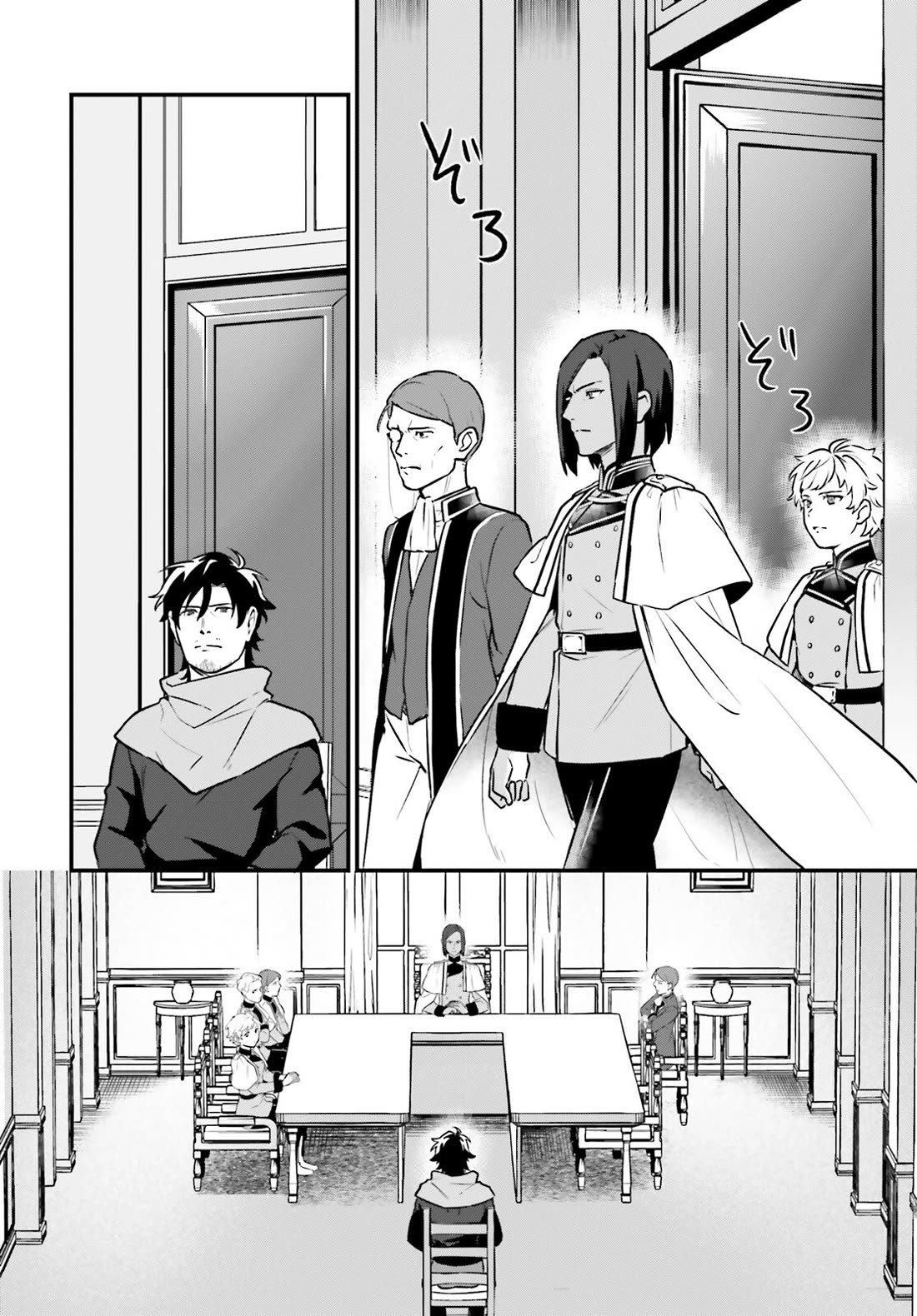 Yopparai Touzoku, Dorei No Shoujo Wo Kau - Chapter 21: Interrogation