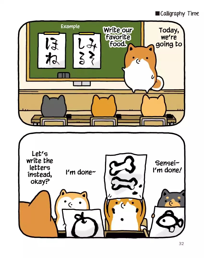 Taru Shiba - Chapter 2: School