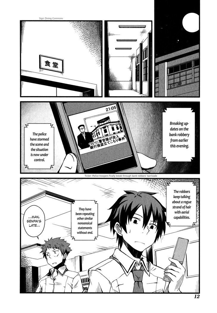 Interu Senpai - Vol.1 Chapter 1