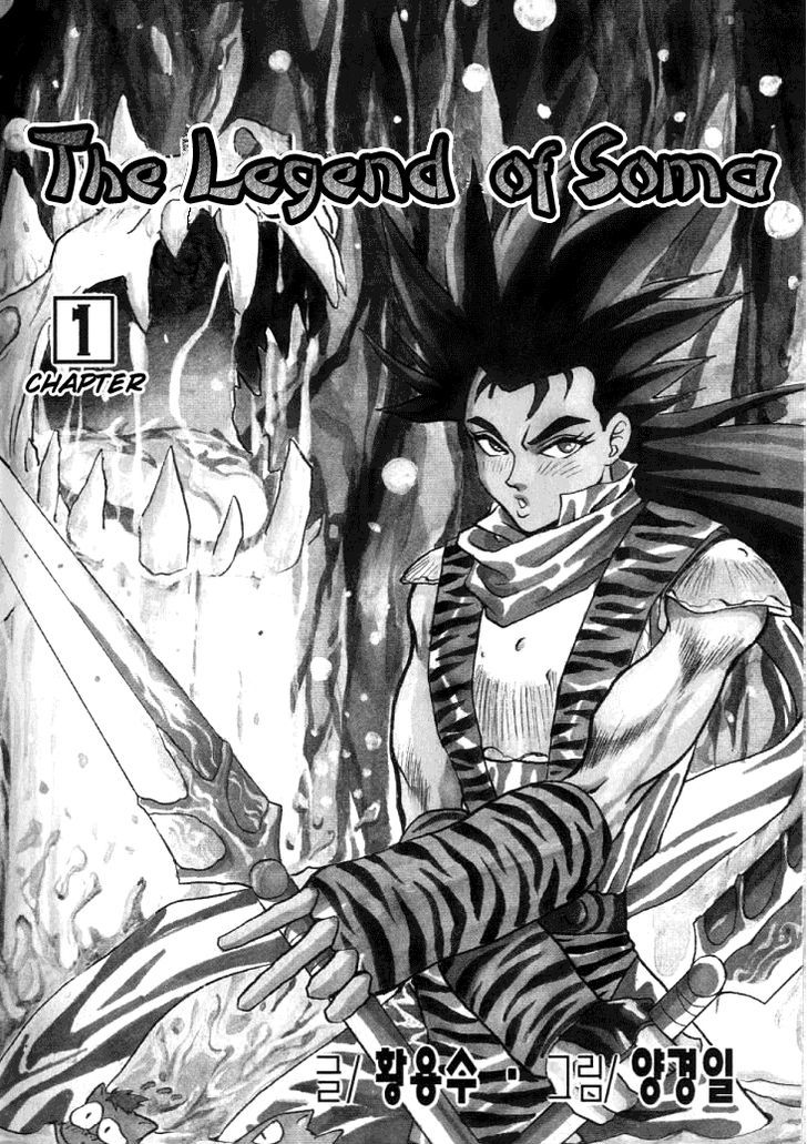 The Legend Of Soma - Vol.1 Chapter 1