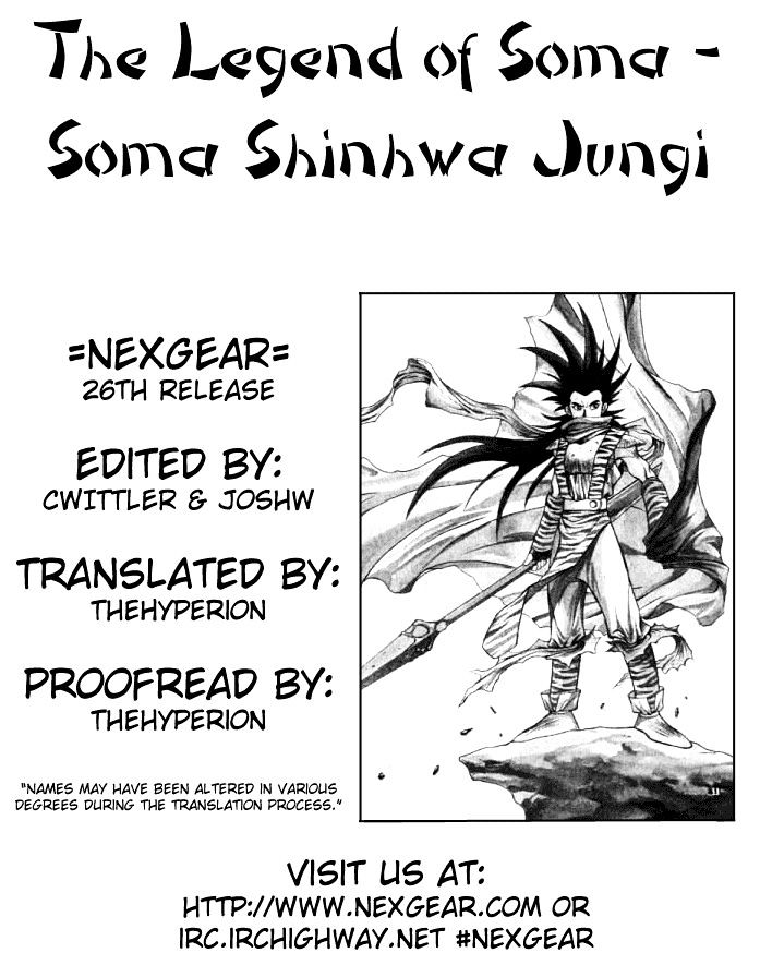 The Legend Of Soma - Vol.1 Chapter 1