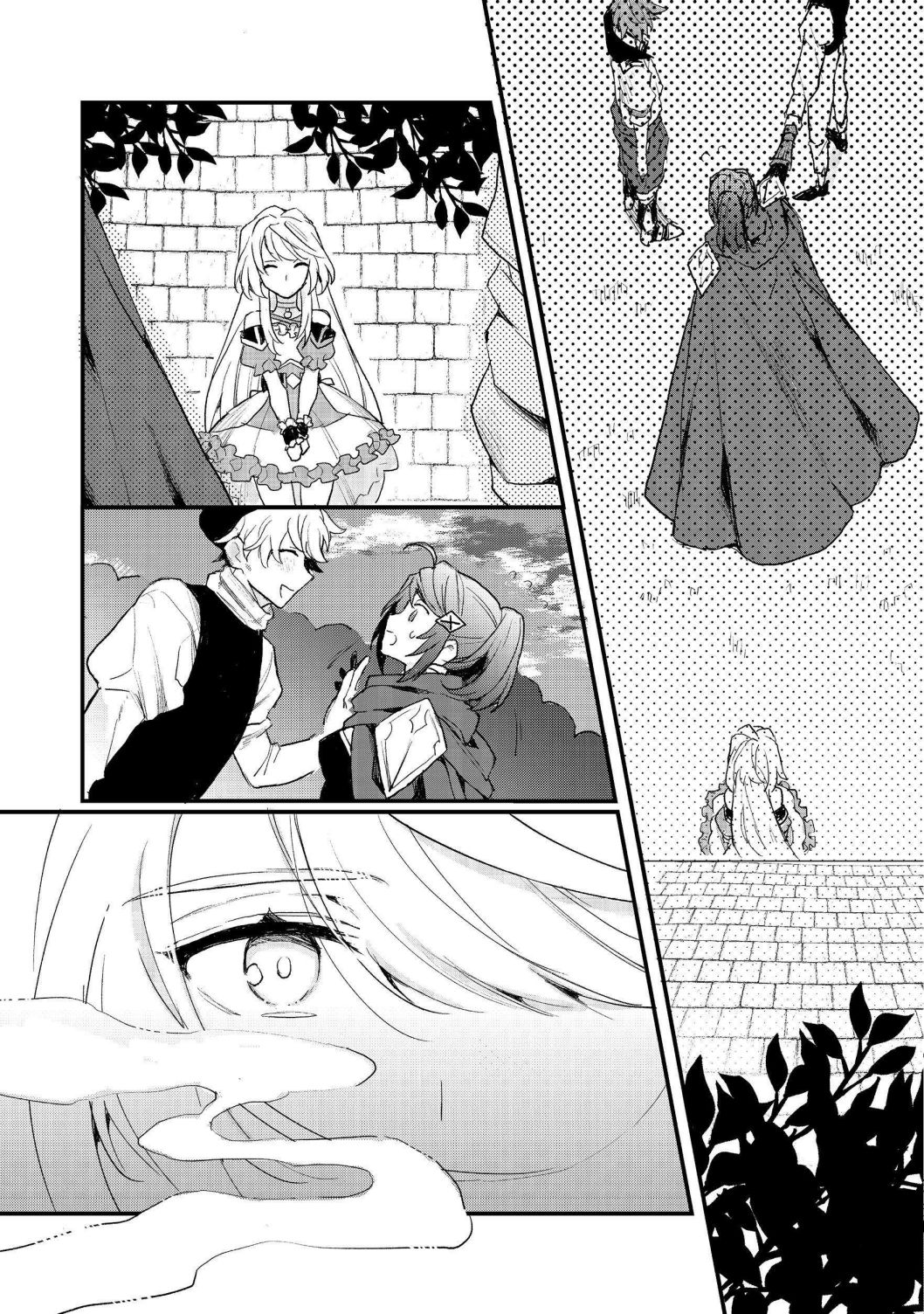 Dekisokonai to Yobareta Moto Eiyuu wa, Jikka Kara Tsuihousa Retanode Suki Katte ni Ikiru Koto ni Shita - chapter 11.1