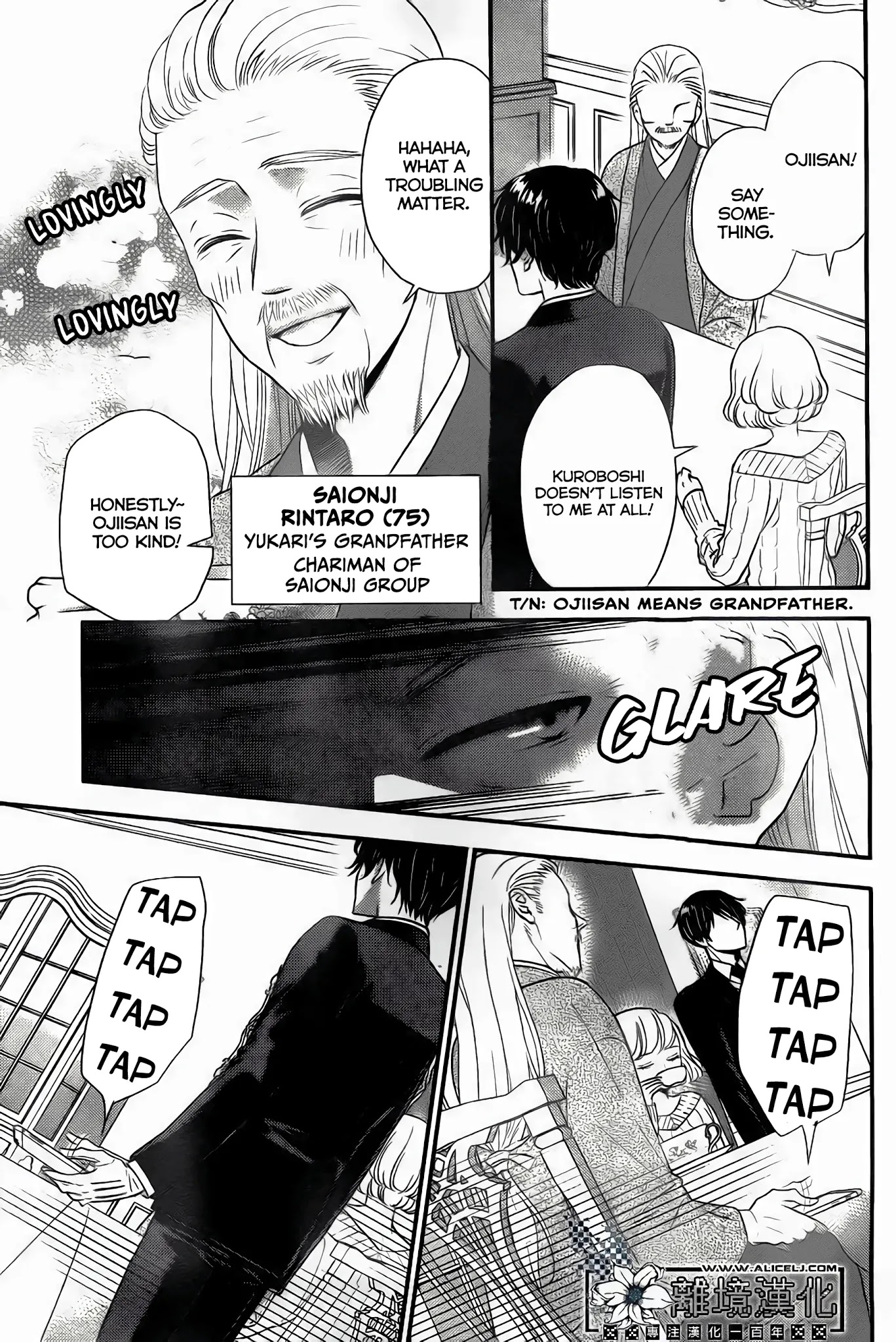 Shitsuji Kuroboshi Wa Kashizukanai - Chapter 2