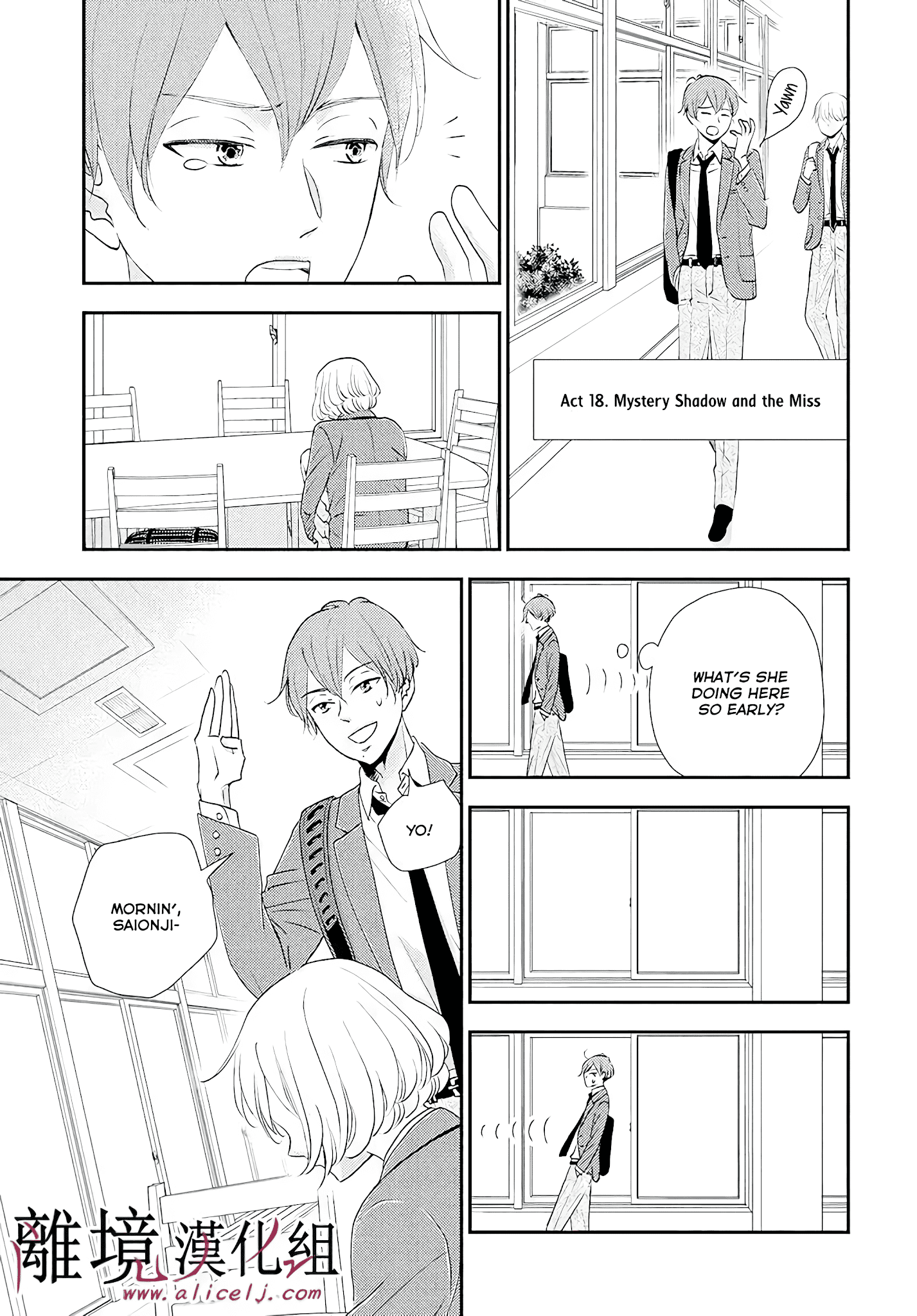 Shitsuji Kuroboshi Wa Kashizukanai - Chapter 4