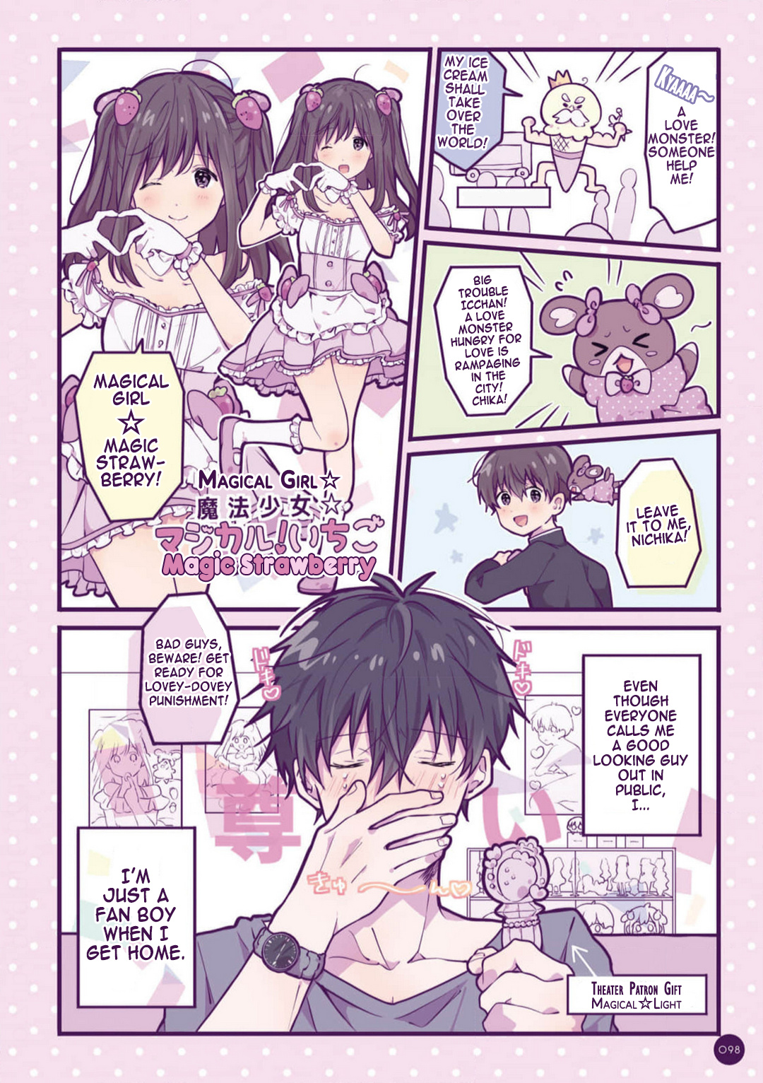 A First-Year High School Boy Whose Hobby Is Cross-Dressing - Vol.1 Chapter 10.5: Extra Chapter ● The Hardcore Fan