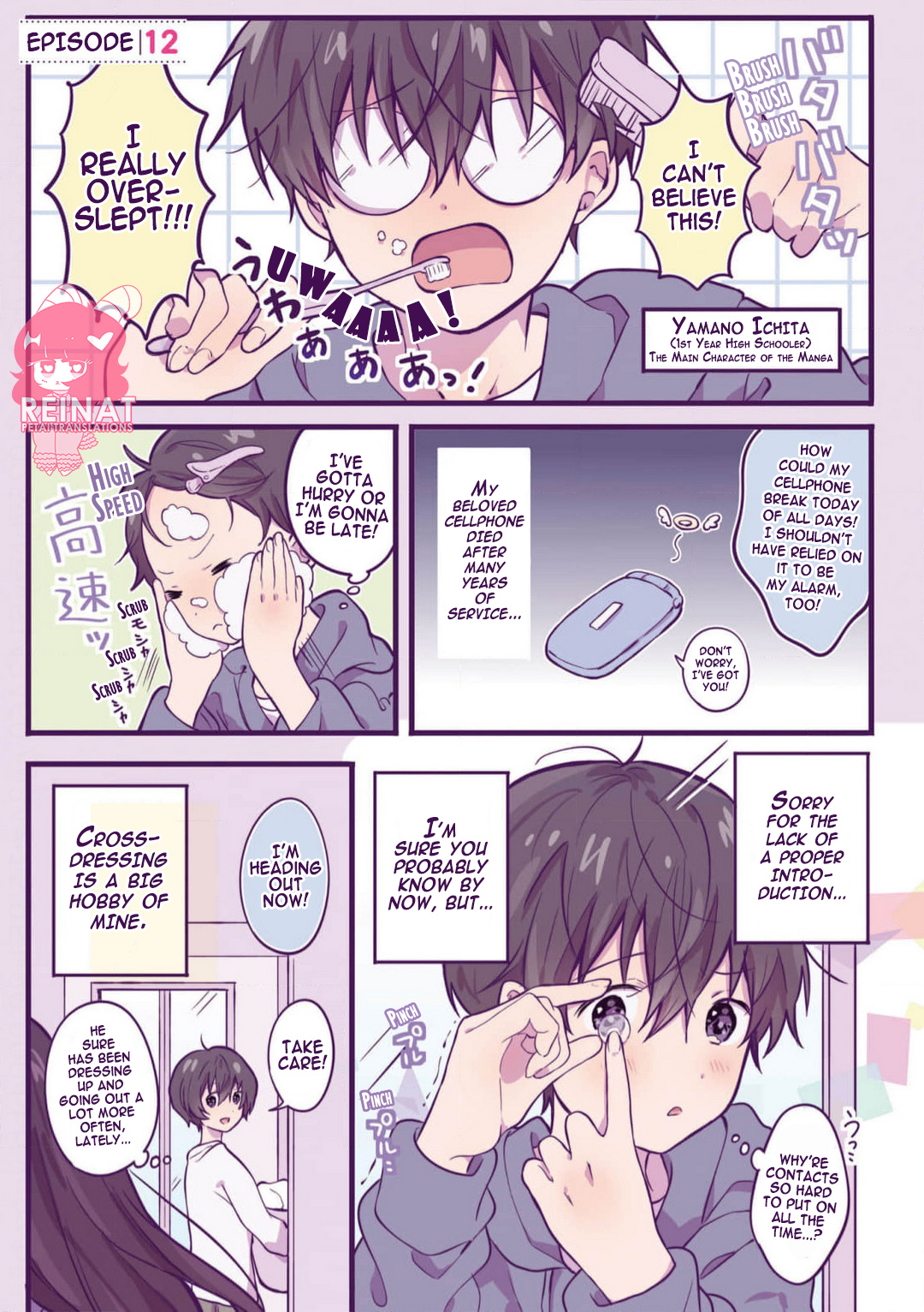 A First-Year High School Boy Whose Hobby Is Cross-Dressing - Vol.2 Chapter 12: Episode 12