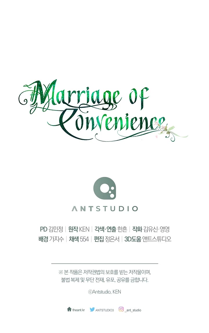 Marriage Of Convenience ( The Marriage Business) - Chapter 59.5: R19 Version.