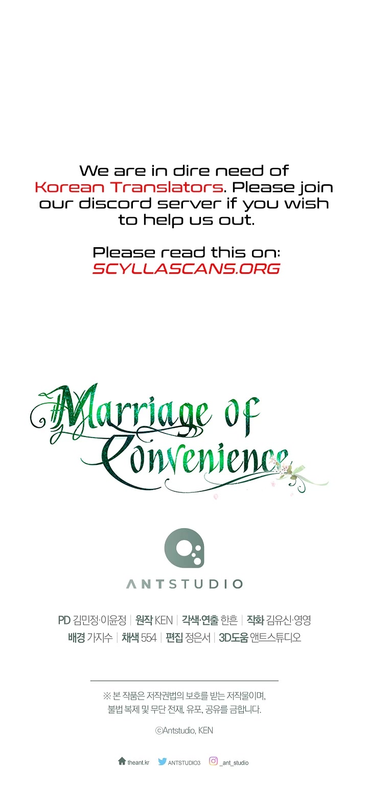 Marriage Of Convenience ( The Marriage Business) - Chapter 69.5: R19 Version.