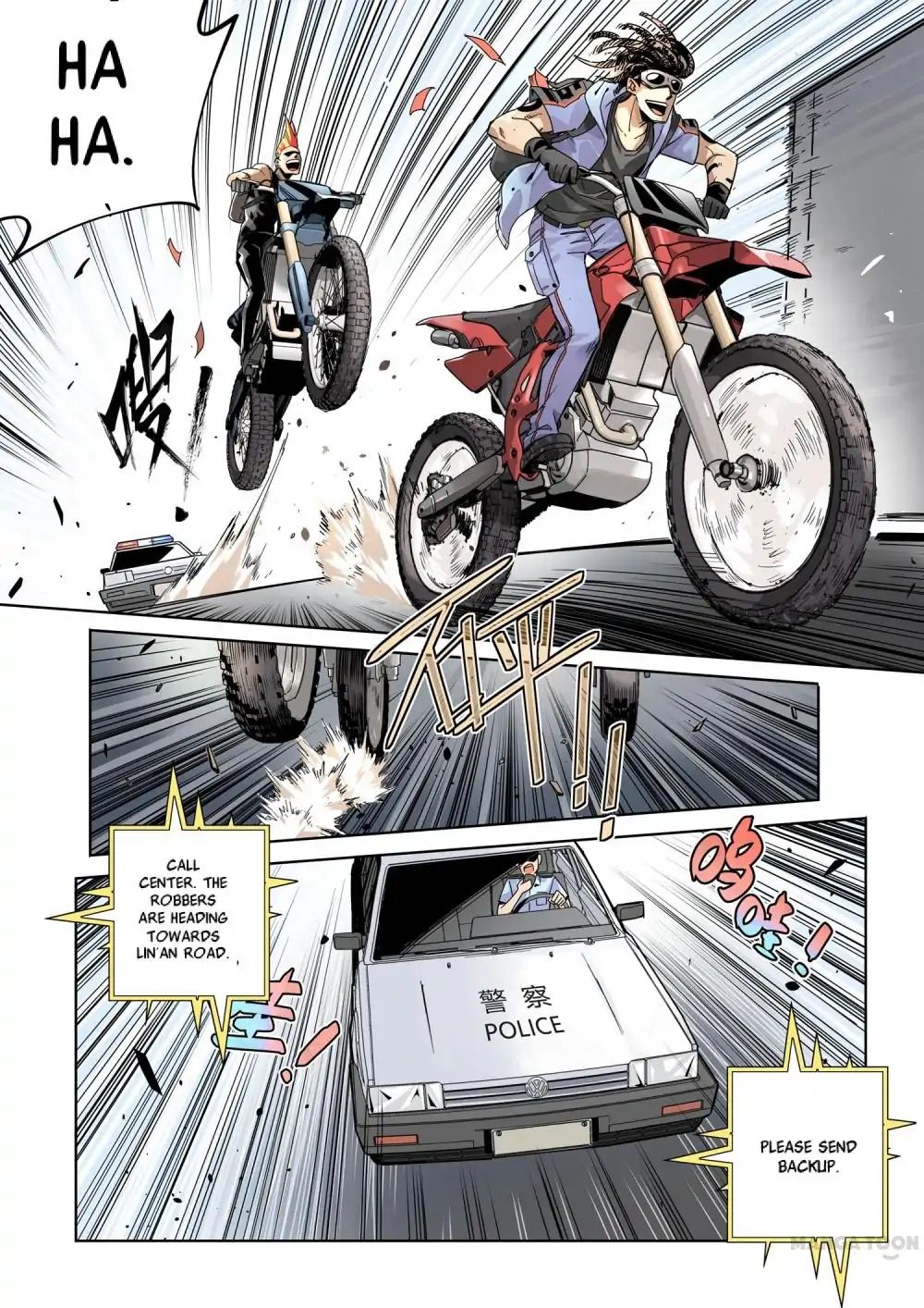 Speed Line - Chapter 7