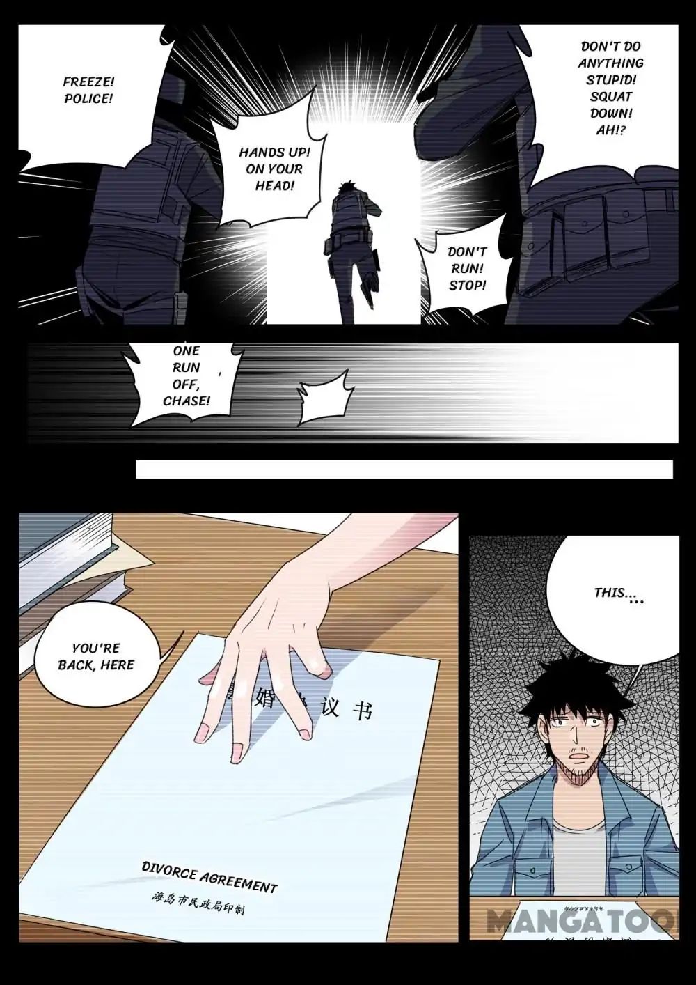 Speed Line - Chapter 29