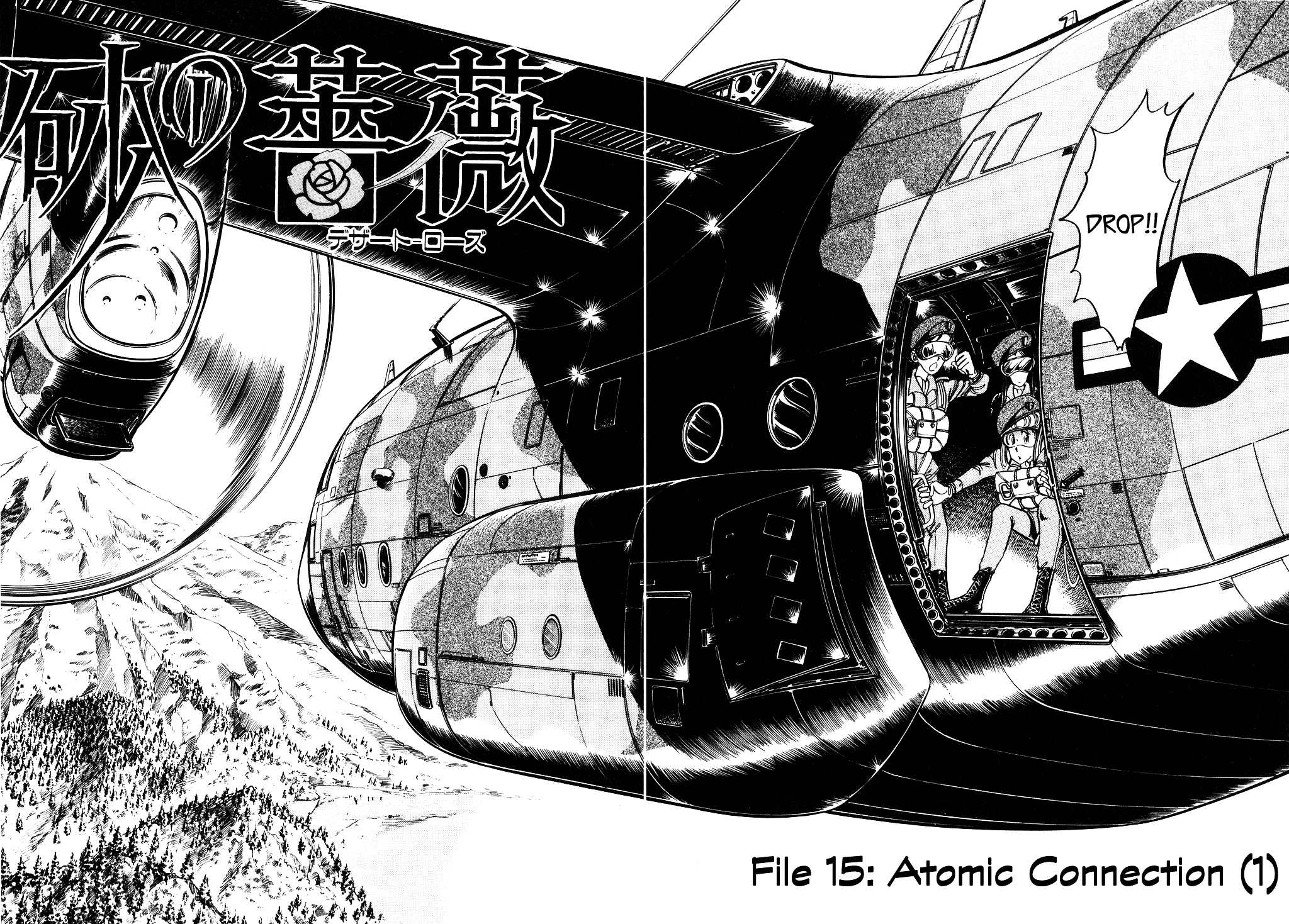 Suna No Bara - Chapter 44 : File 15: Atomic Connection