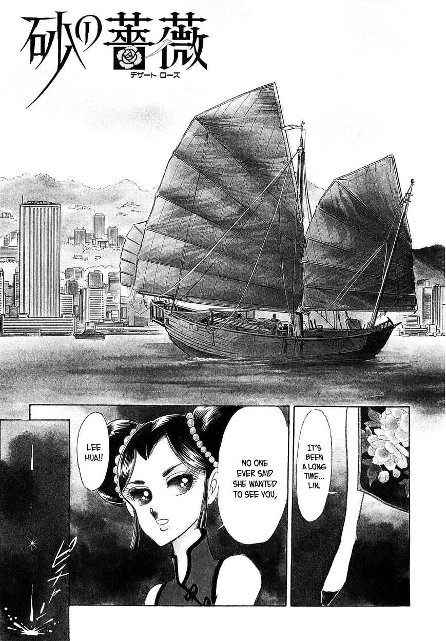 Suna No Bara - Chapter 23 : Kowloon Express