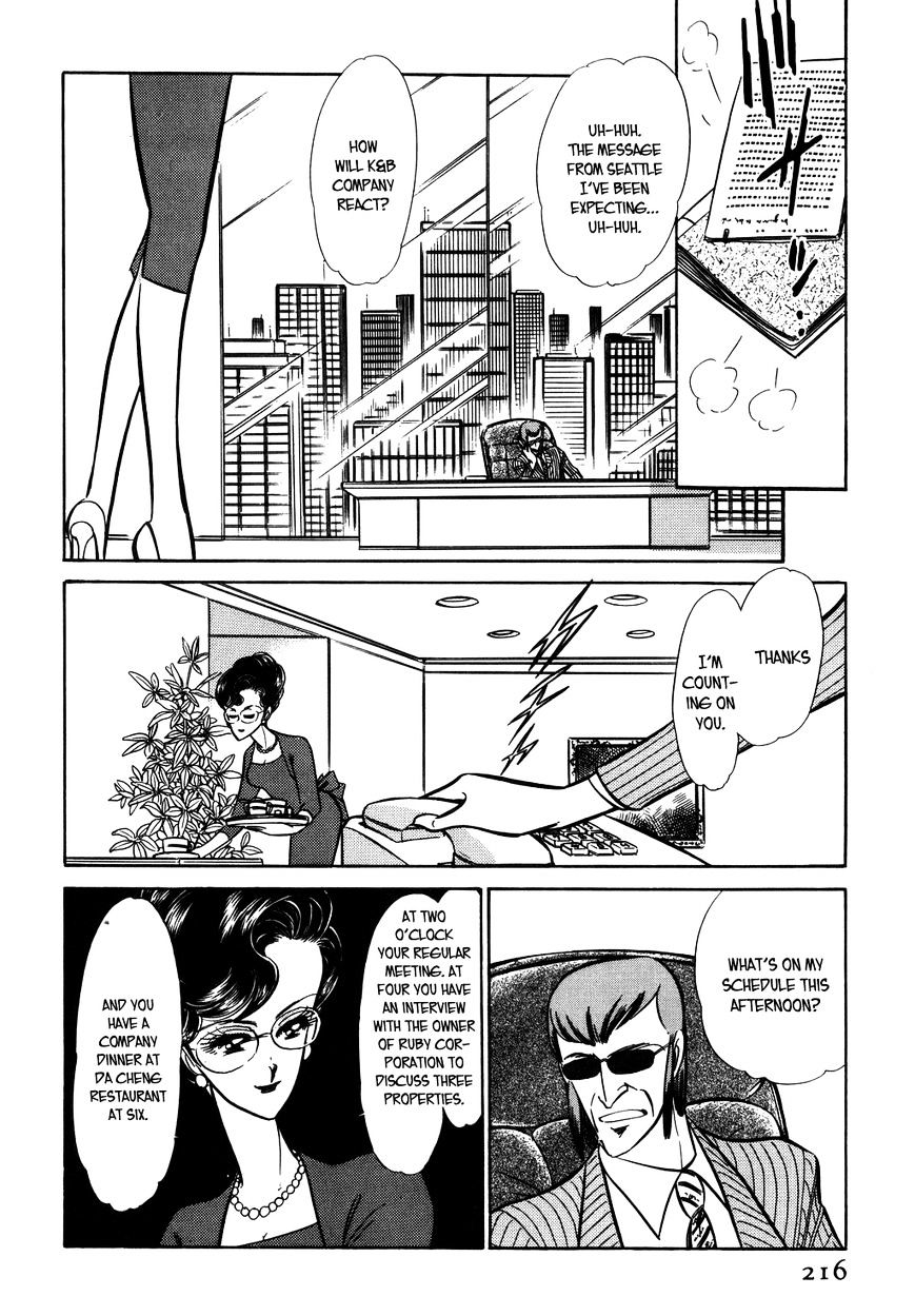 Suna No Bara - Chapter 23 : Kowloon Express