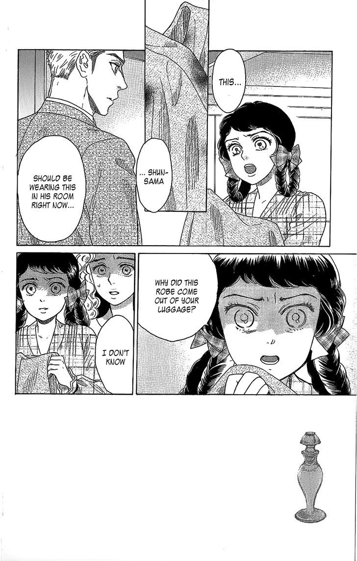 Madame Petit - Vol.1 Chapter 3