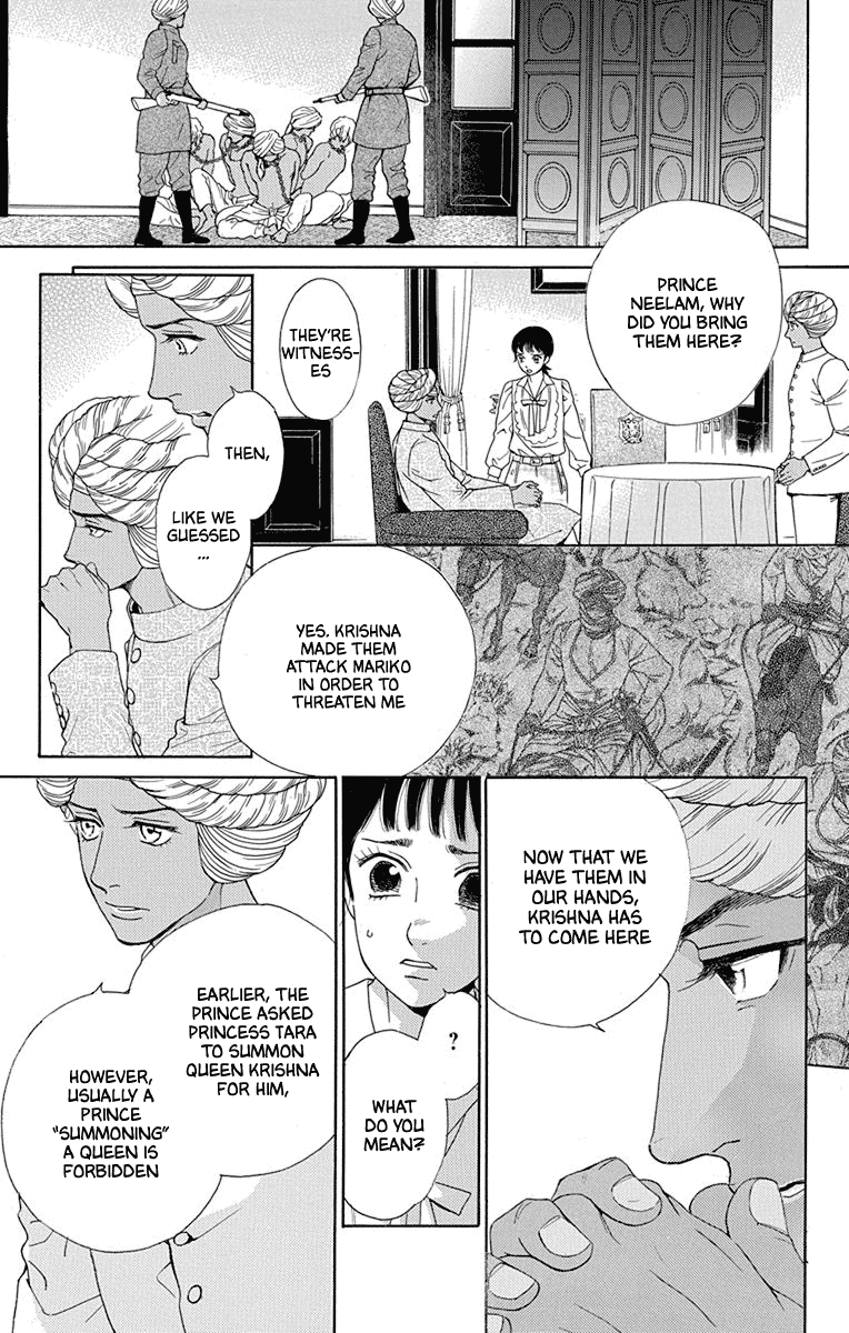 Madame Petit - Chapter 46