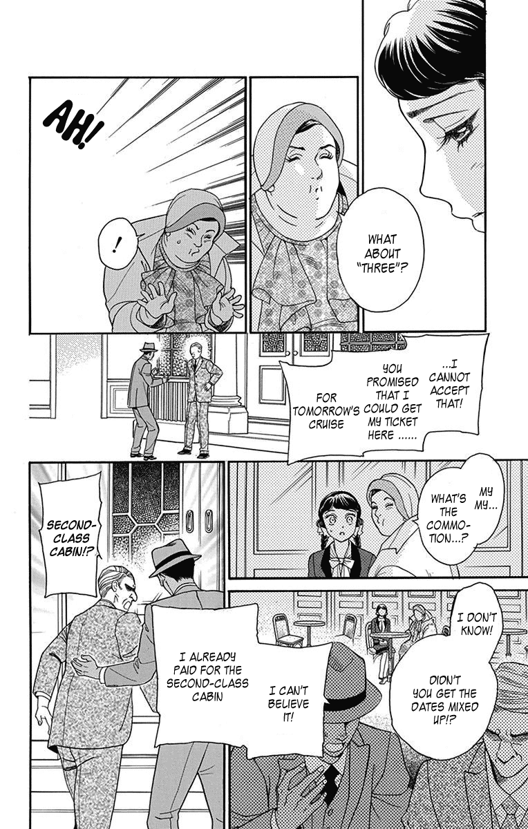 Madame Petit - Chapter 34