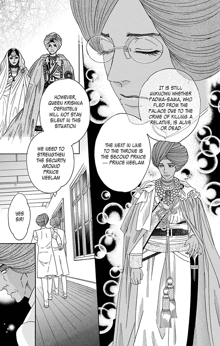 Madame Petit - Chapter 36