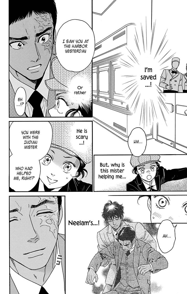 Madame Petit - Chapter 35