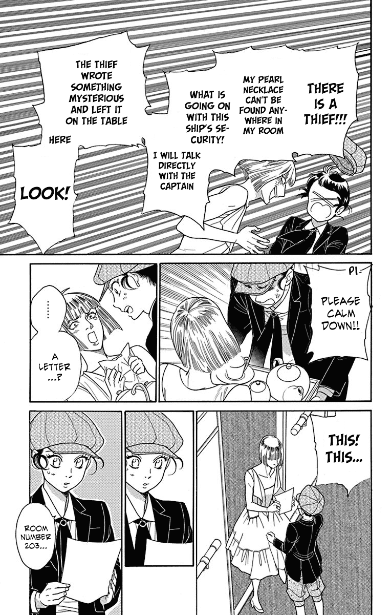 Madame Petit - Chapter 35