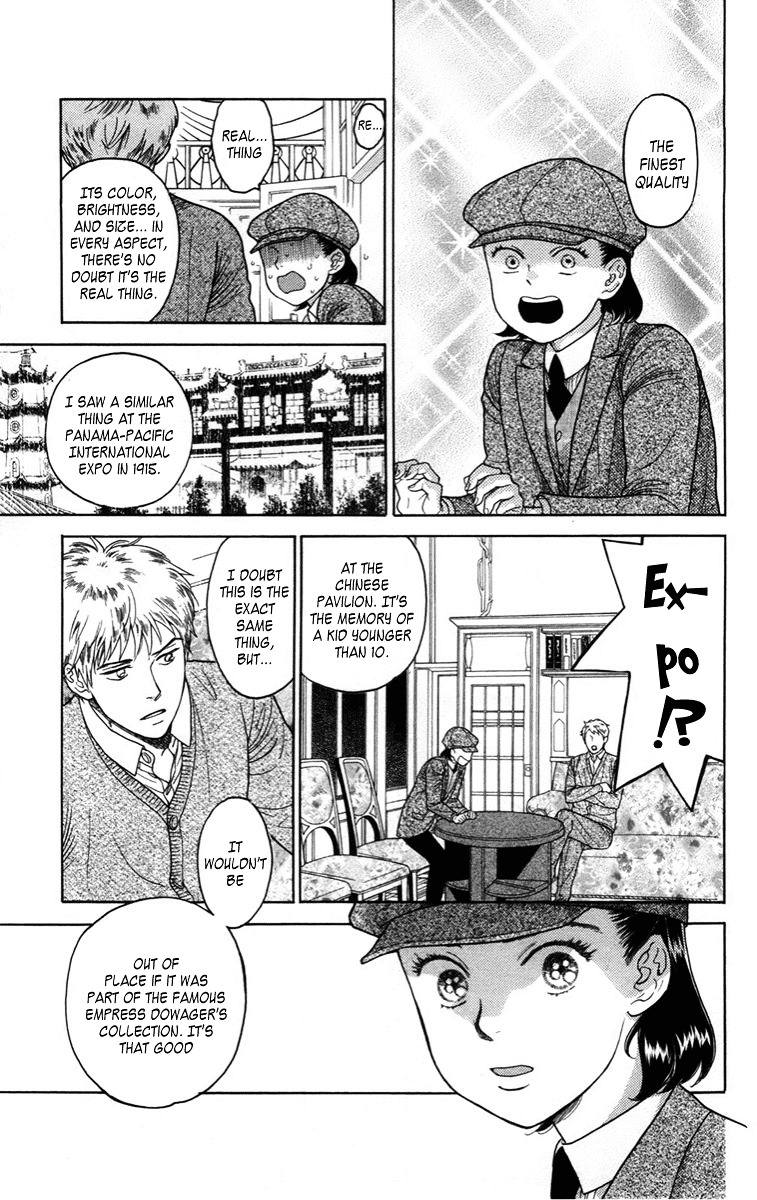 Madame Petit - Vol.3 Chapter 11