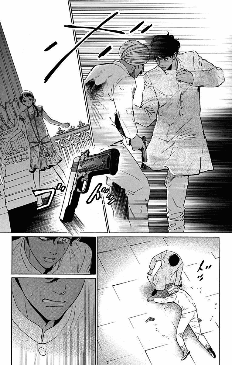 Madame Petit - Chapter 53