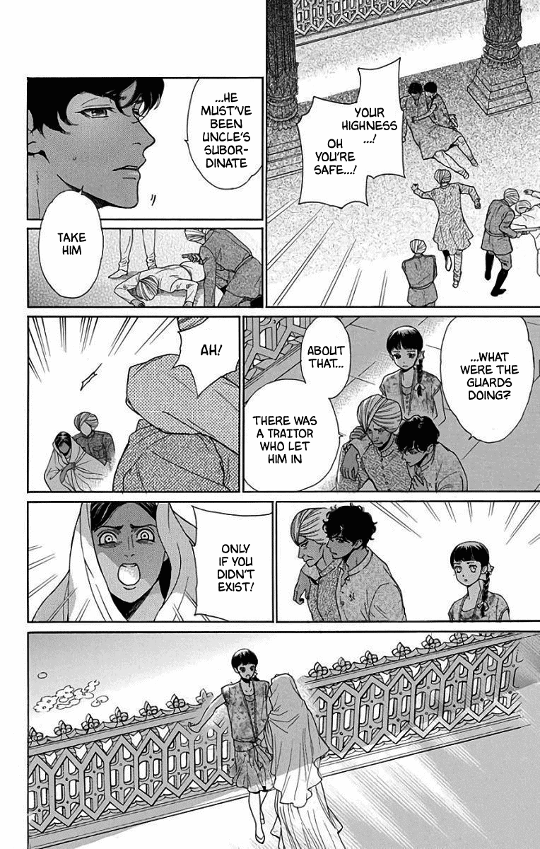 Madame Petit - Chapter 53