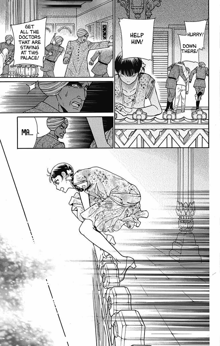 Madame Petit - Chapter 53